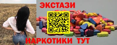 мефедрон Михайловка